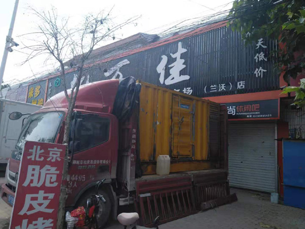 丁青租赁发电机-柴油发电机组在火车站的应用 