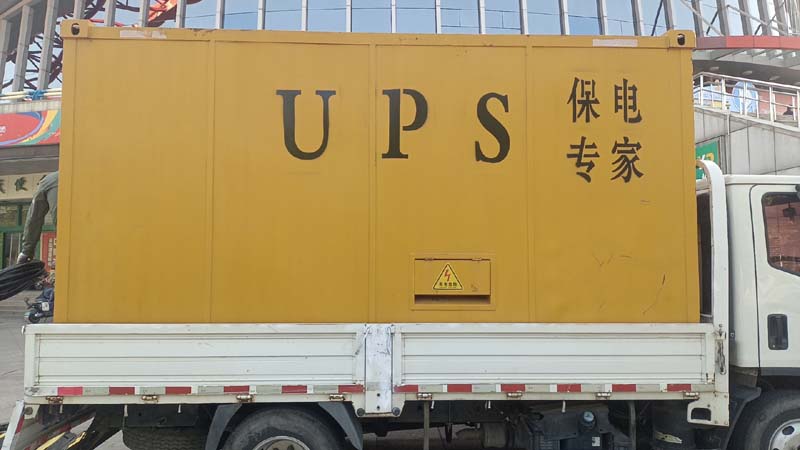 丁青怎样判断柴油发电机组和UPS电源的配合工作是否正常？